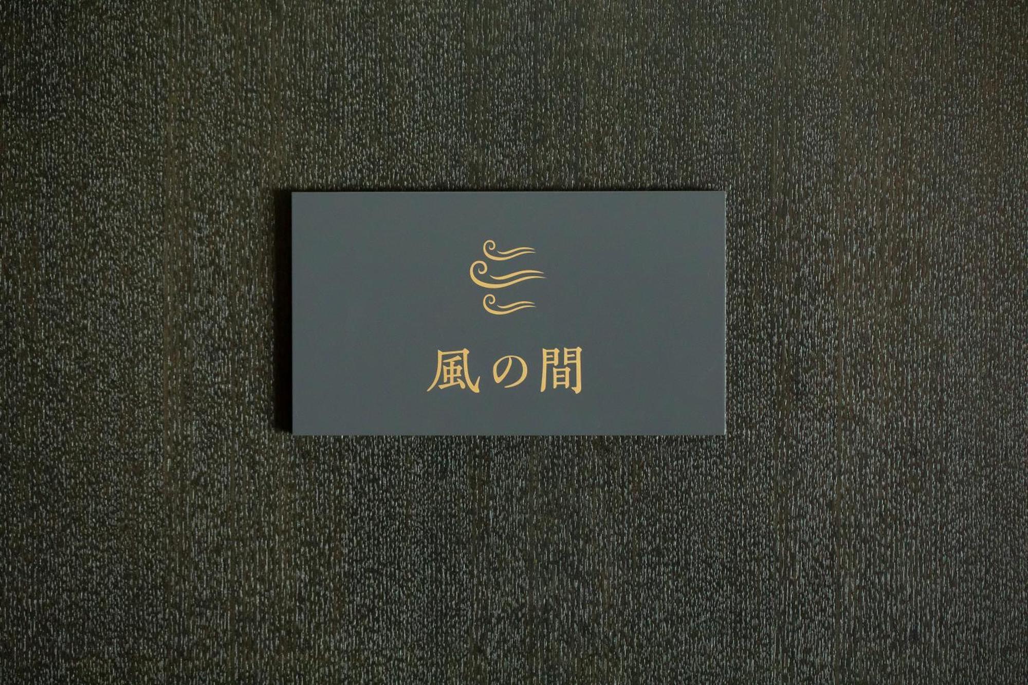 Gallery Kaguya 京都