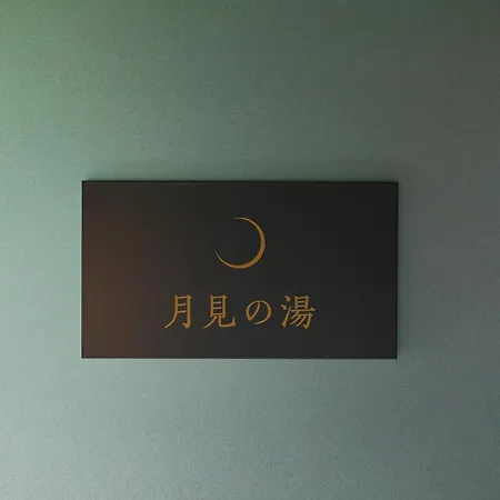 Gallery Hotel Kaguya Kyōto Exterior foto
