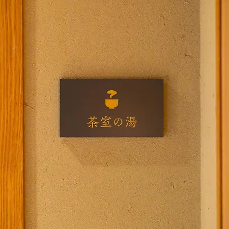 Gallery Hotel Kaguya Kyōto Exterior foto