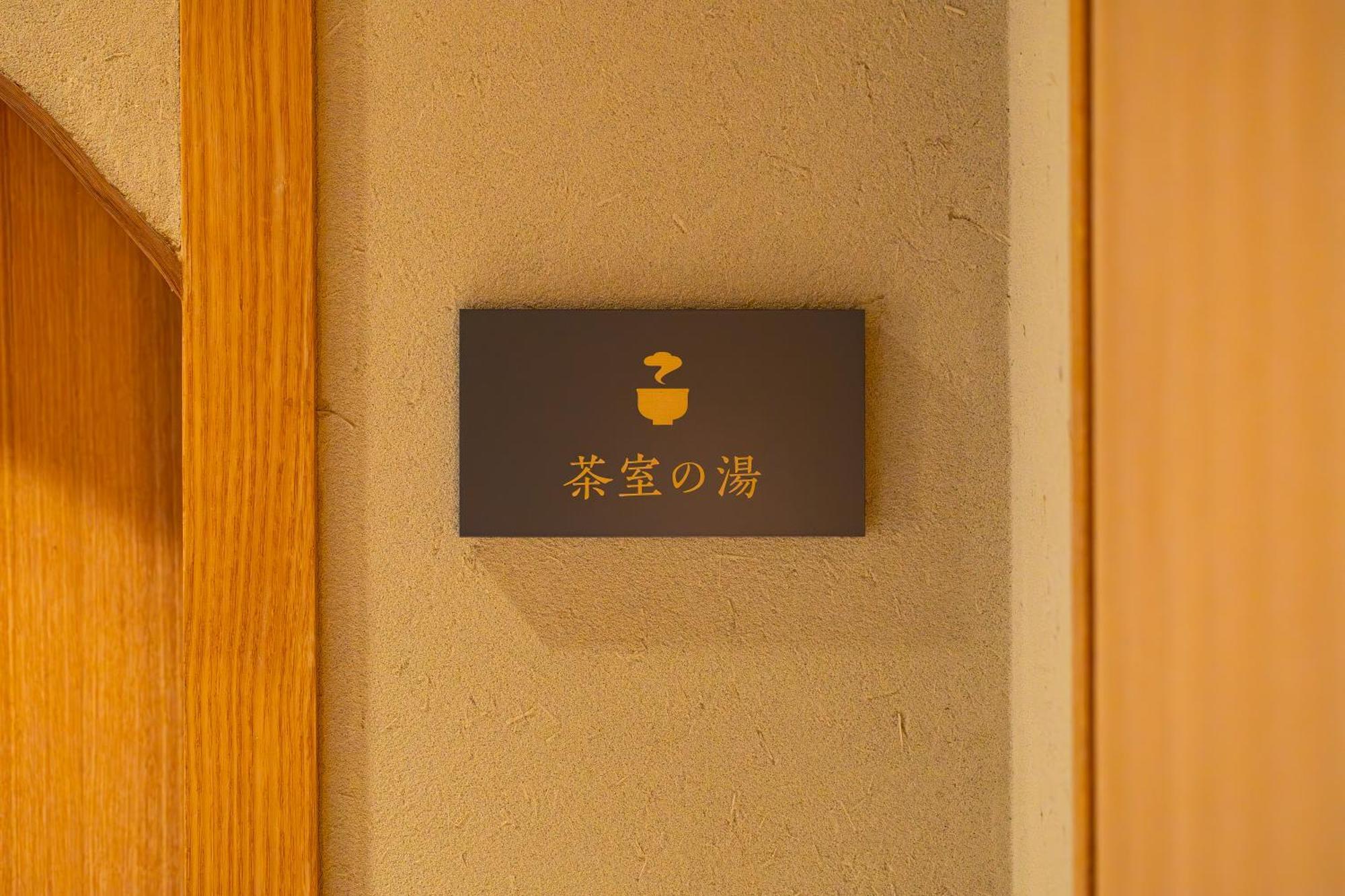 アパート Gallery Kaguya 京都市