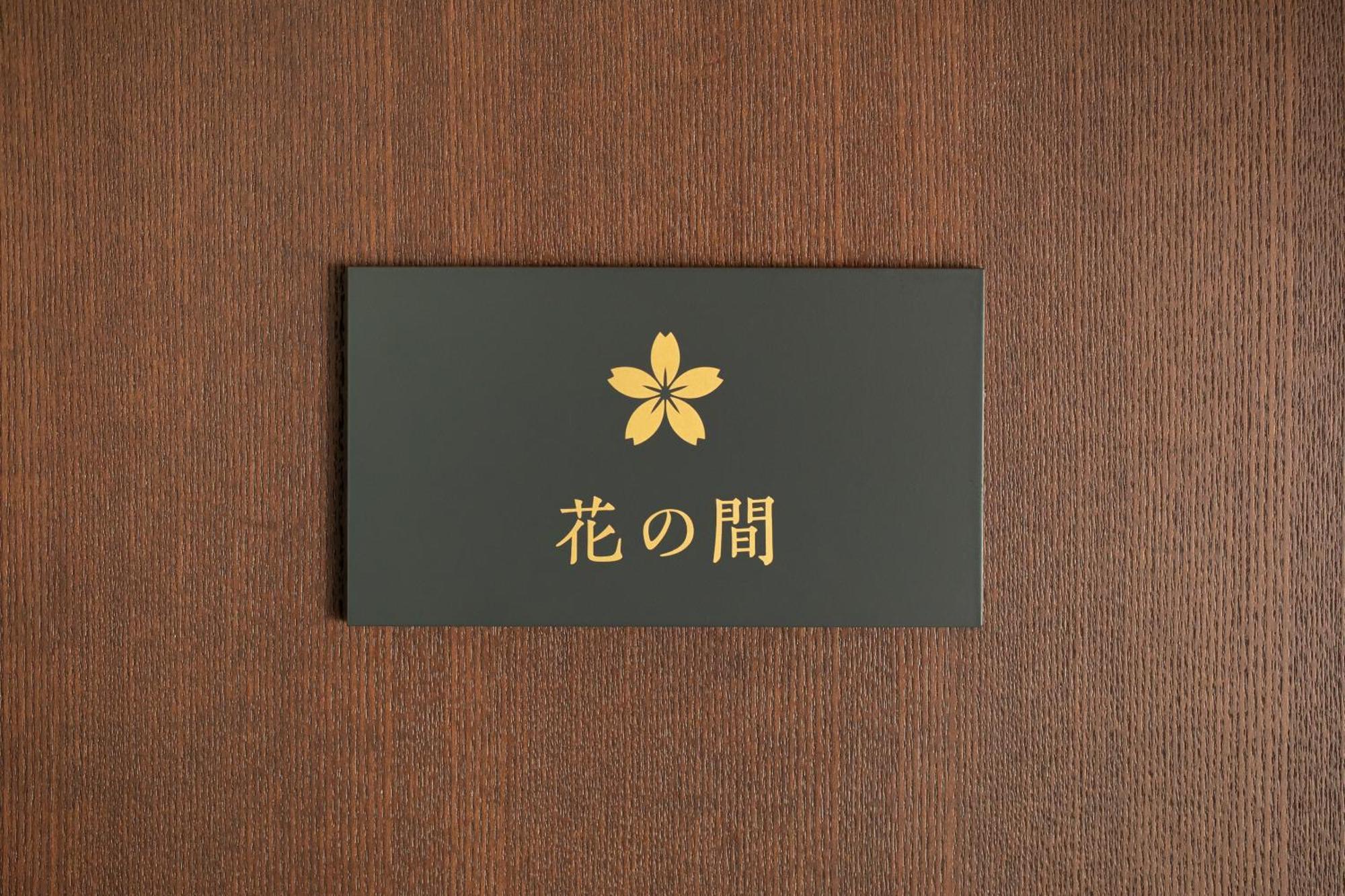 Gallery Kaguya * 京都市