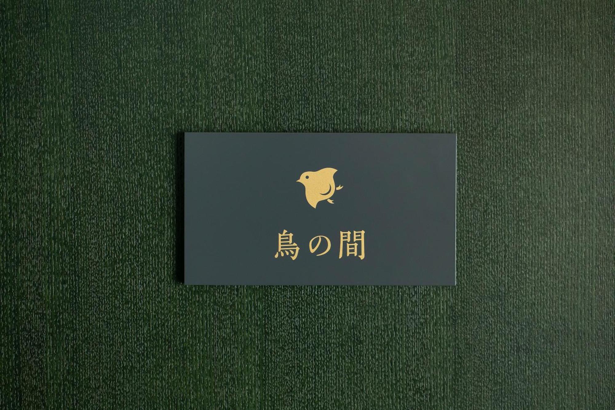 アパート Gallery Kaguya *