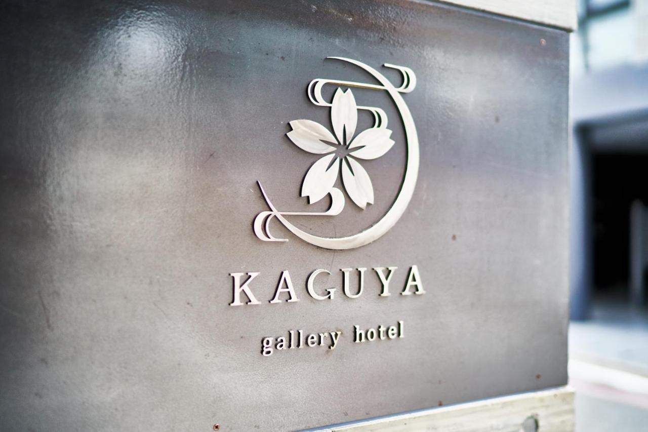 อพาร์ทเม้น Gallery Kaguya เกียวโต