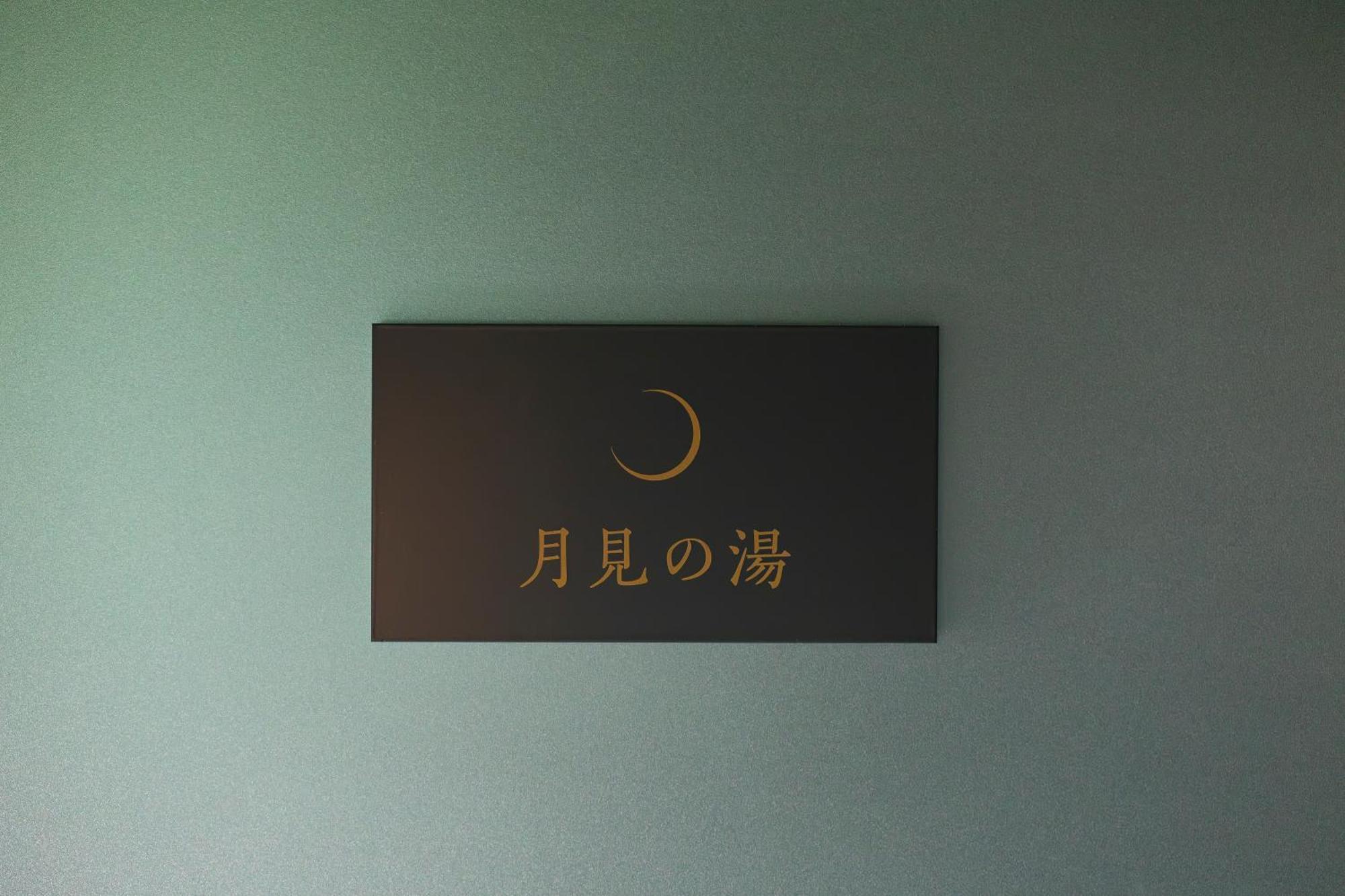 Gallery Kaguya อพาร์ทเม้น เกียวโต